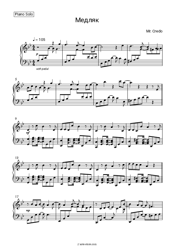 Медляк - Mr.Credo Piano Sheet Music - Piano.Solo