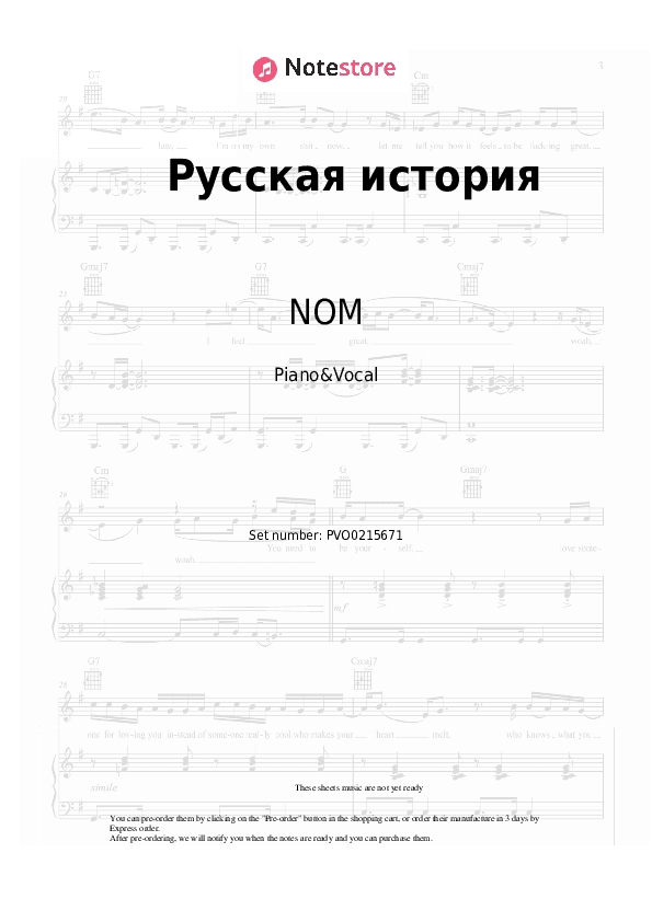 Русская история - NOM Piano Sheet Music with the Voice part - Piano&Vocal