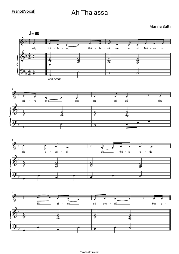 Ah THALASSA - Marina Satti Piano Sheet Music with the Voice part - Piano&Vocal