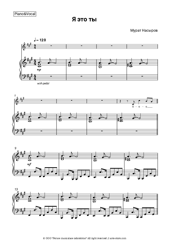 Я это ты - Murat Nasyrov Piano Sheet Music with the Voice part - Piano&Vocal