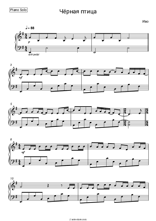 Черная птица - Ivo Piano Sheet Music - Piano.Solo
