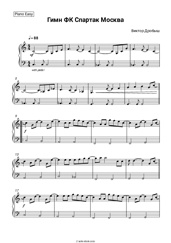Официальный гимн ФК Спартак Москва - Valery Kipelov, Viktor Drobysh Piano Sheet Music Easy - Piano.Easy