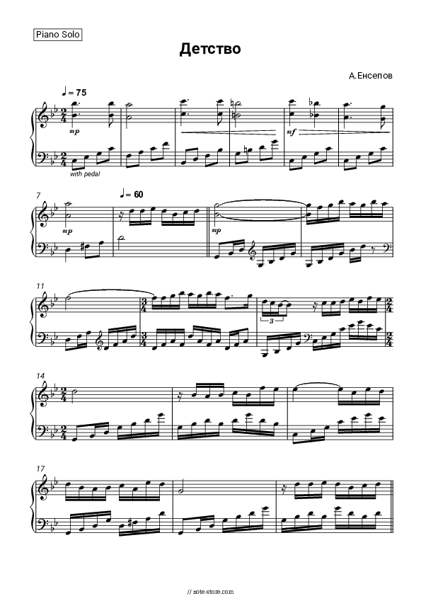 Детство - Assylbek Yensepov Piano Sheet Music - Piano.Solo
