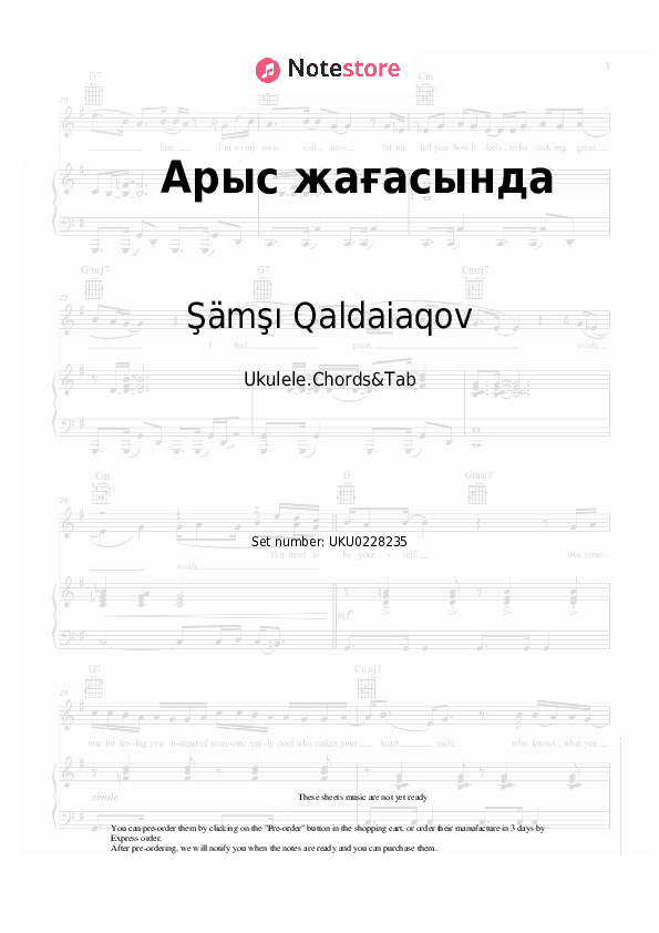 Арыс жағасында - Şämşı Qaldaiaqov Ukulele Sheet Music - Ukulele.Chords&Tab