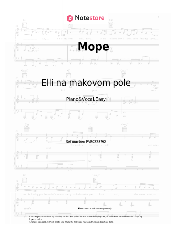 Море - Elli na makovom pole Piano Sheet Music Easy and Vocal - Piano&Vocal.Easy