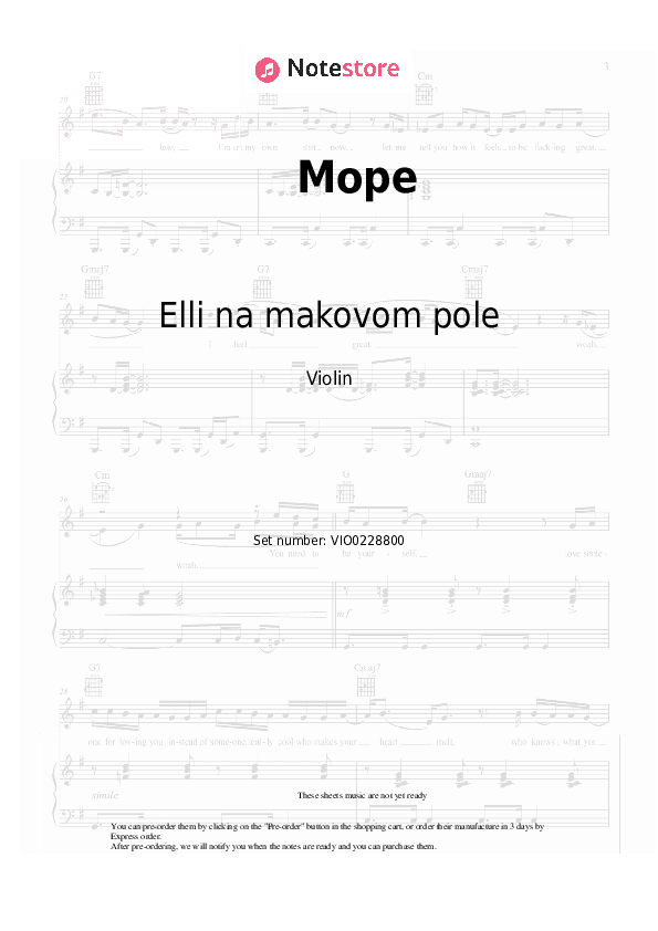 Море - Elli na makovom pole Violin Sheet Music - Violin