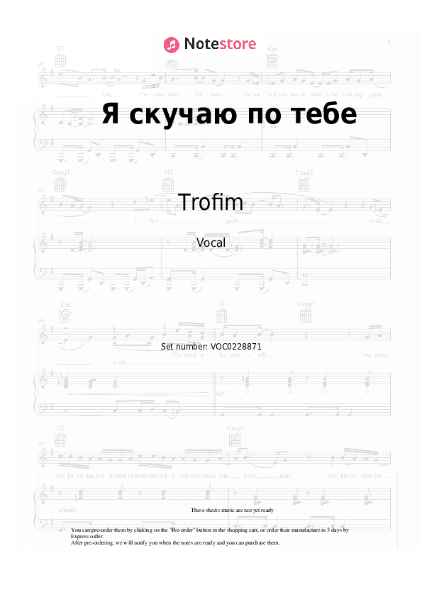 Я скучаю по тебе - Trofim Vocal Sheet Music - Vocal