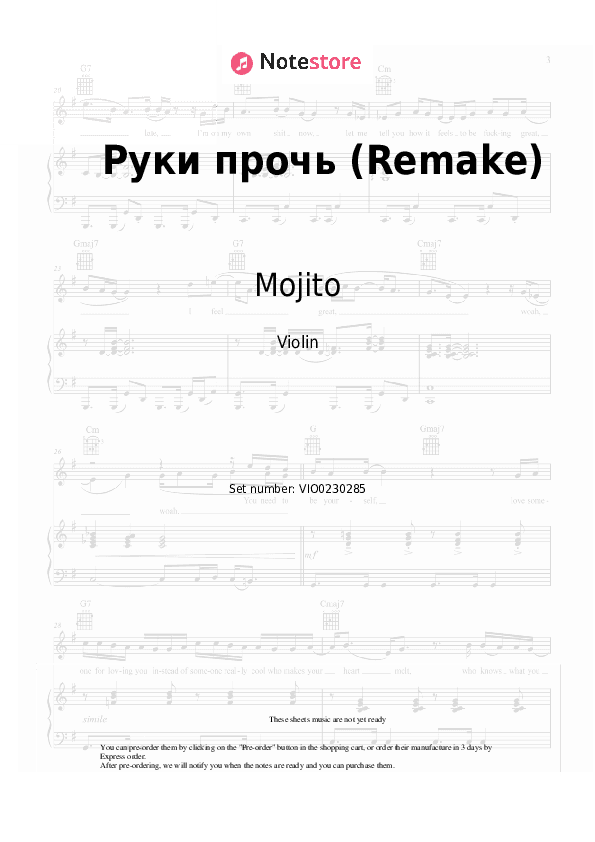 Руки прочь (Remake) - Mojito, TUSOVKA Violin Sheet Music - Violin