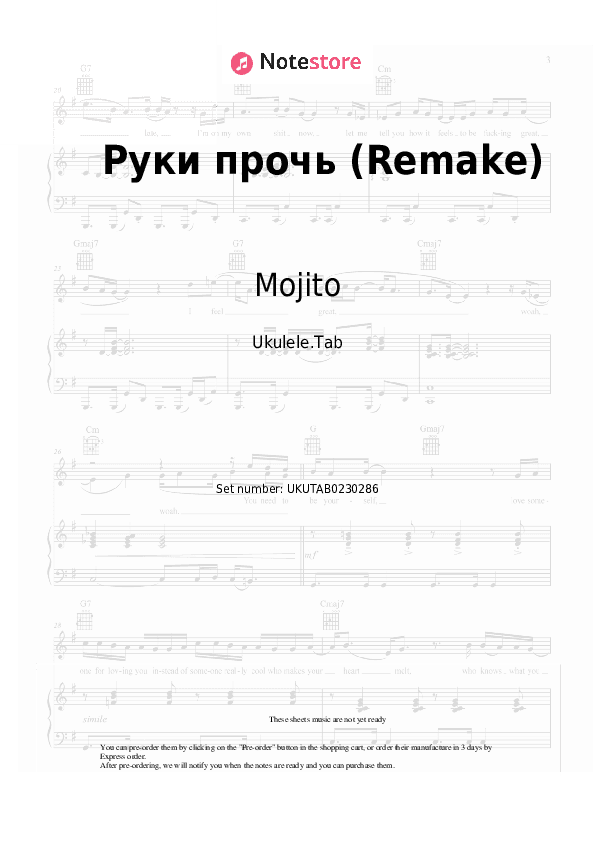 Руки прочь (Remake) - Mojito, TUSOVKA Sheet Music - Ukulele.Tab