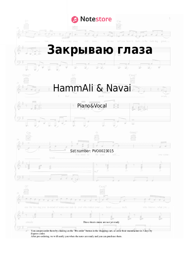 Закрываю глаза - HammAli & Navai, Jozzie Piano Sheet Music with the Voice part - Piano&Vocal