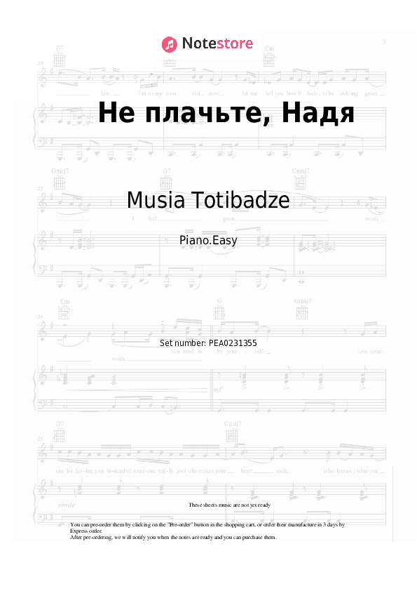 Не плачьте, Надя - Musia Totibadze Piano Sheet Music Easy - Piano.Easy