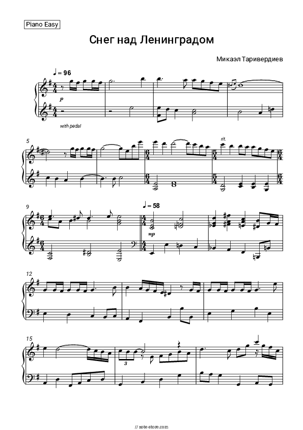 Снег над Ленинградом - Mikael Tariverdiev Piano Sheet Music Easy - Piano.Easy