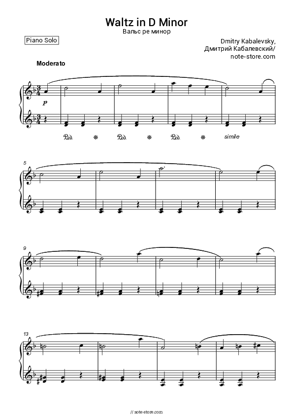 Waltz in D Minor - Dmitry Kabalevsky Piano Sheet Music - Piano.Solo