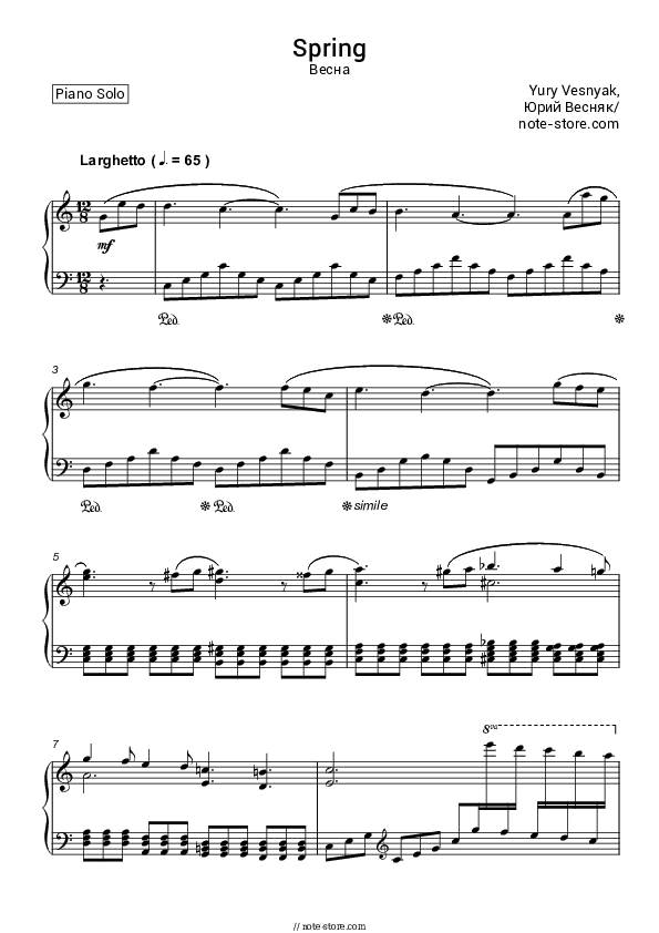 Весна - Yury Vesnyak Piano Sheet Music - Piano.Solo