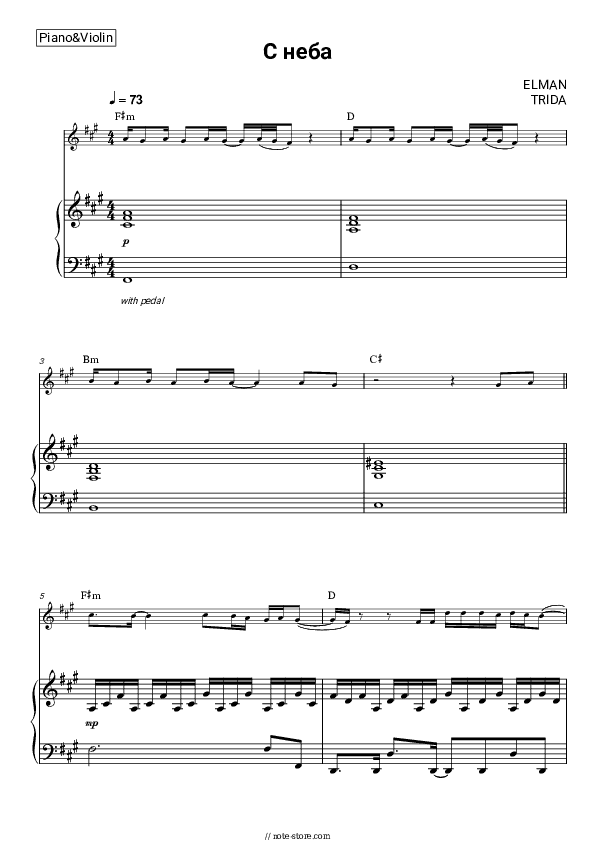 С неба - ELMAN, TRIDA Piano Sheet Music and Violin - Piano&Violin