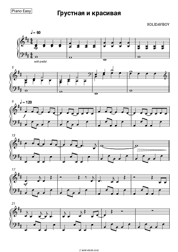 ГРУСТНАЯ И КРАСИВАЯ - XOLIDAYBOY Piano Sheet Music Easy - Piano.Easy