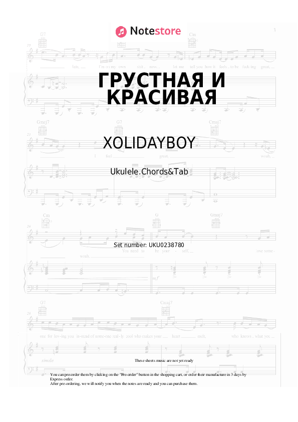 ГРУСТНАЯ И КРАСИВАЯ - XOLIDAYBOY Ukulele Sheet Music - Ukulele.Chords&Tab