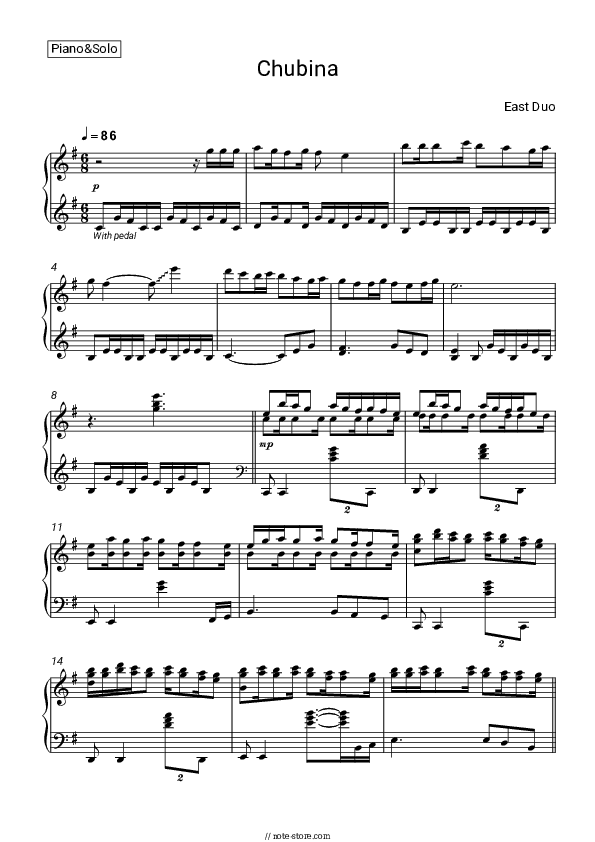 Chubina - East Duo Piano Sheet Music - Piano.Solo