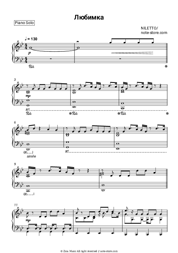 Любимка - NILETTO Piano Sheet Music - Piano.Solo