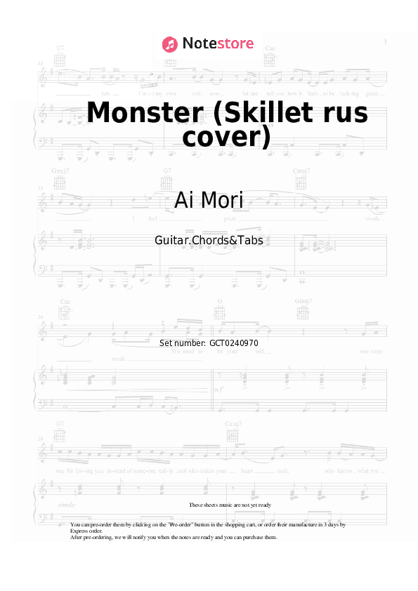 Monster (Skillet rus cover) - Ai Mori Chords and Tabs - Guitar.Chords&Tabs