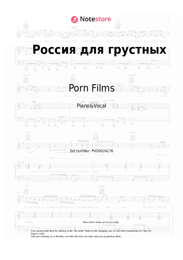 Россия для грустных - Porn Films Piano Sheet Music with the Voice part - Piano&Vocal