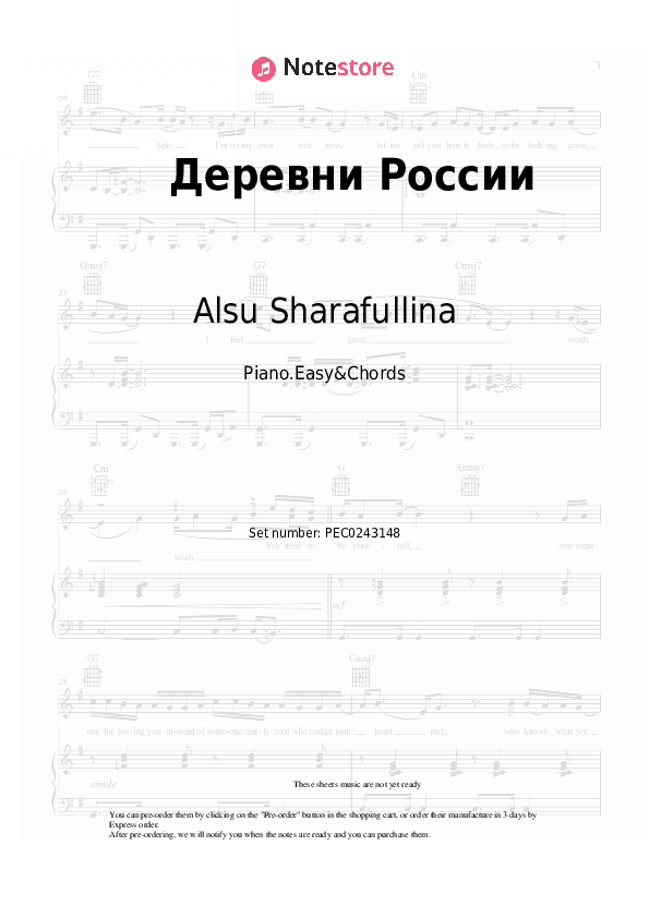 Деревни России - Alsu Sharafullina Sheet Music Easy and Chords - Piano.Easy&Chords