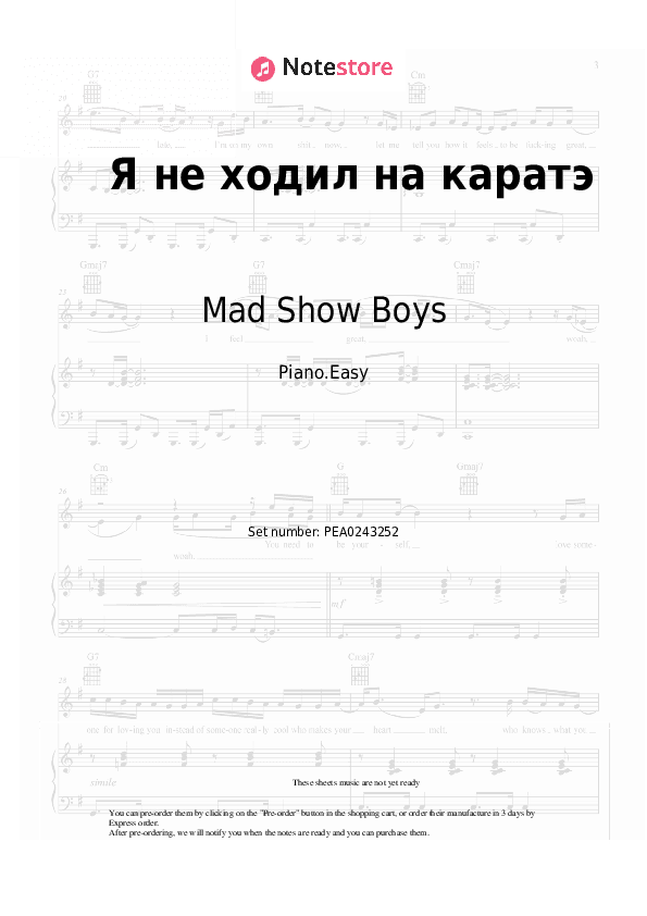 Я не ходил на каратэ - Mad Show Boys Piano Sheet Music Easy - Piano.Easy