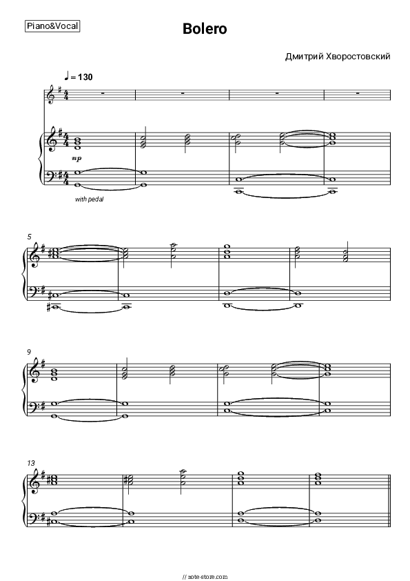 Bolero - Dmitry Hvorostovsky Piano Sheet Music with the Voice part - Piano&Vocal