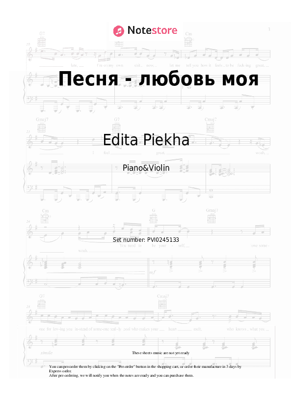 Песня - любовь моя - Edita Piekha Piano Sheet Music and Violin - Piano&Violin