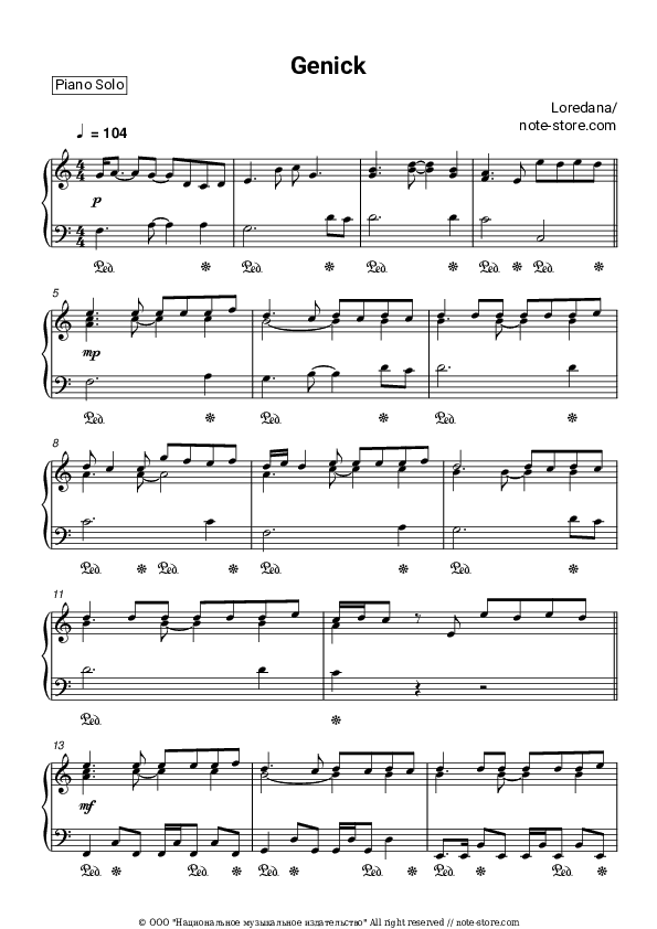 Genick - Loredana Piano Sheet Music - Piano.Solo