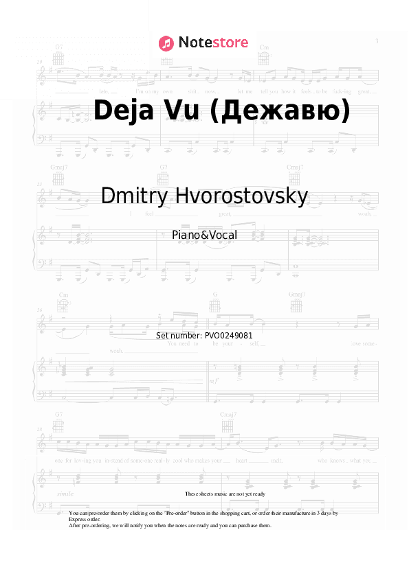 Deja Vu (Дежавю) - Dmitry Hvorostovsky, Aida Garifullina Piano Sheet Music with the Voice part - Piano&Vocal