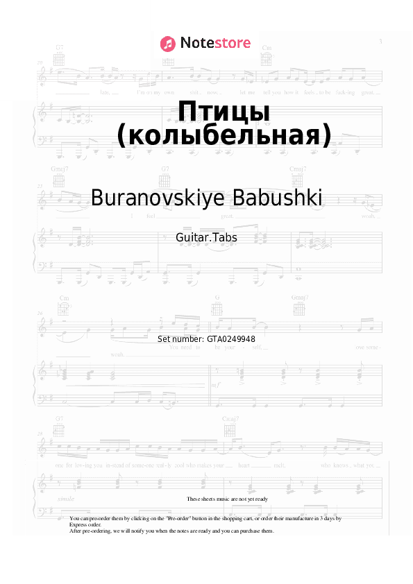 Птицы (колыбельная) - Buranovskiye Babushki Tabs - Guitar.Tabs