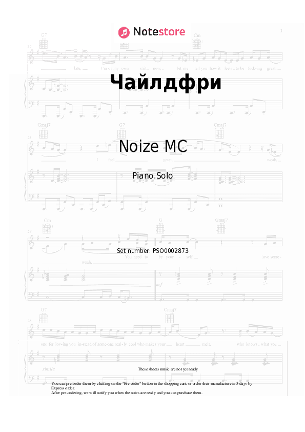 Чайлдфри - Noize MC, Monetochka Piano Sheet Music - Piano.Solo