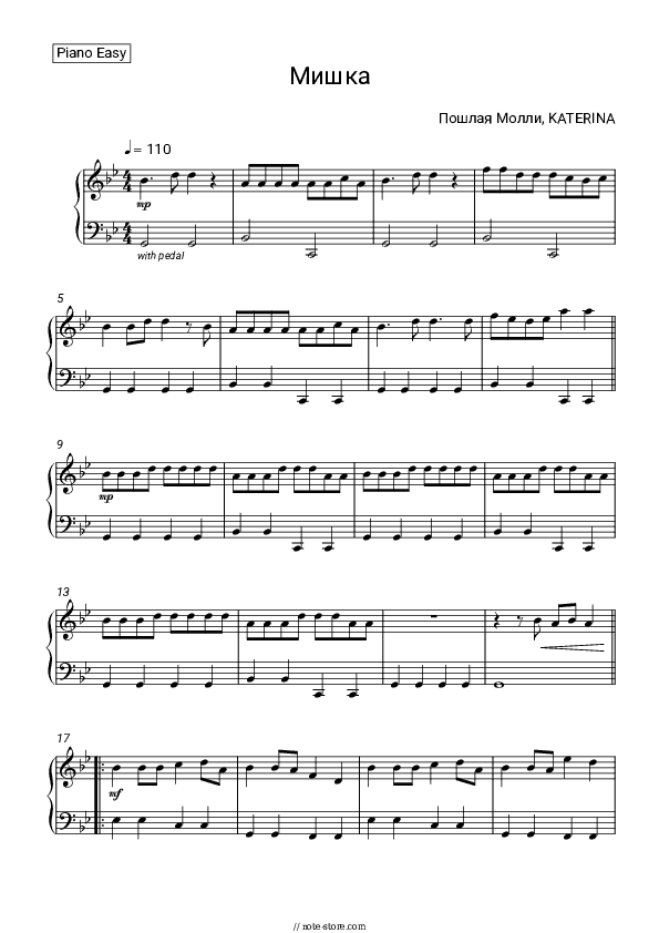Мишка - Vulgar Molly, KATERINA Piano Sheet Music Easy - Piano.Easy