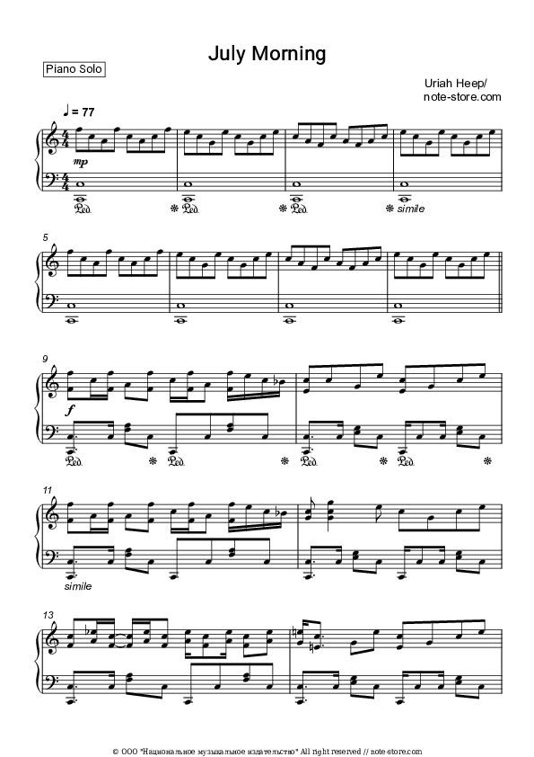 July Morning - Uriah Heep Piano Sheet Music - Piano.Solo