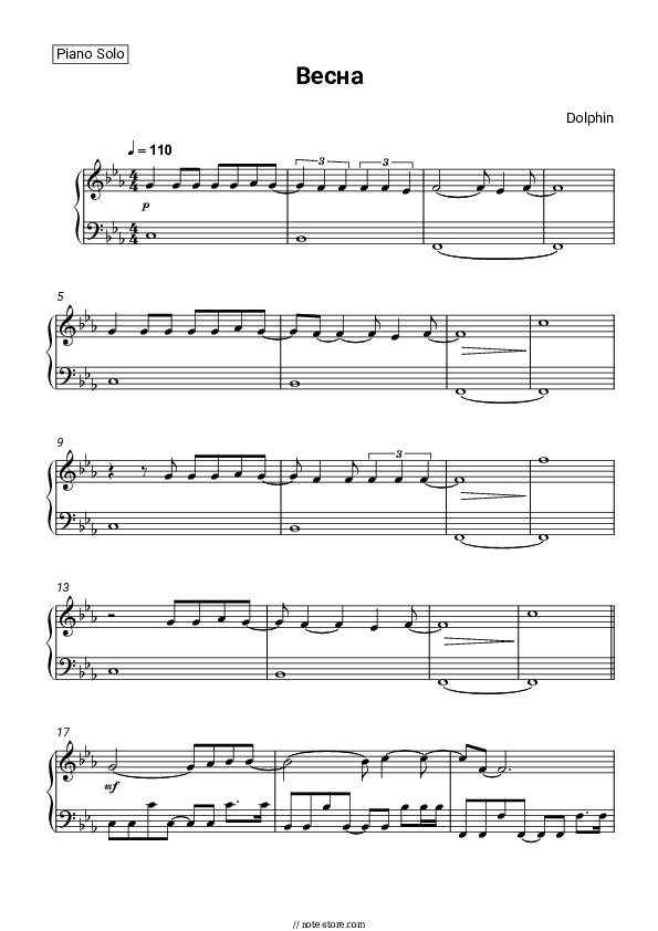 Весна - Dolphin Piano Sheet Music - Piano.Solo