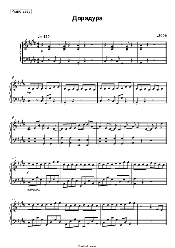 Дора дура - Dora Piano Sheet Music Easy - Piano.Easy