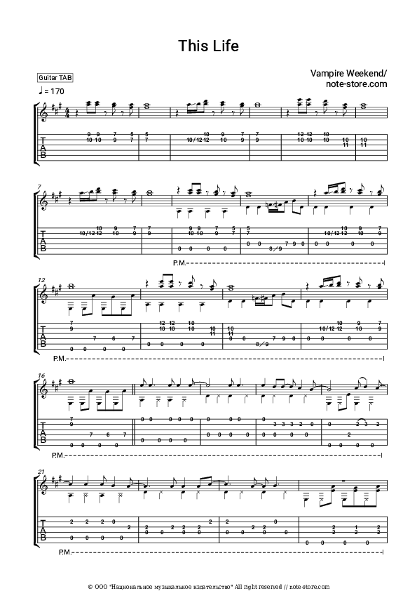This Life - Vampire Weekend Tabs - Guitar.Tabs