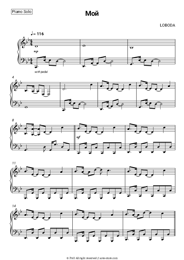 Мой - LOBODA Piano Sheet Music - Piano.Solo