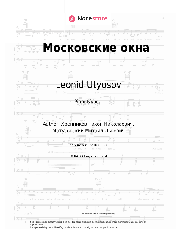 Московские окна - Leonid Utyosov Piano Sheet Music with the Voice part - Piano&Vocal