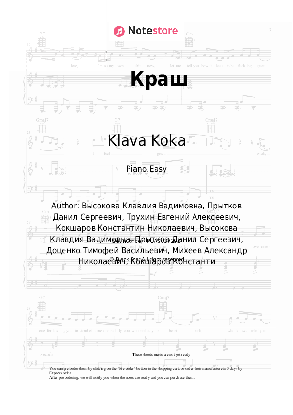 Краш - Klava Koka, NILETTO Piano Sheet Music Easy - Piano.Easy