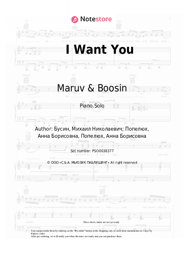 I Want You - Maruv & Boosin Piano Sheet Music - Piano.Solo
