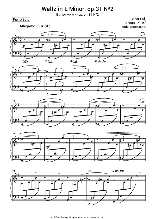 Waltz in E Minor, op.31 №2 - Cesar Cui Piano Sheet Music - Piano.Solo