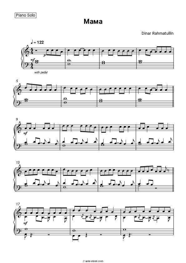 Мама - Dinar Rahmatullin Piano Sheet Music - Piano.Solo