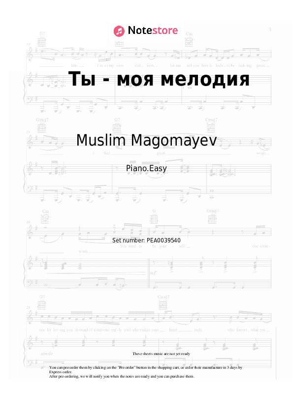 Ты - моя мелодия - Muslim Magomayev Piano Sheet Music Easy - Piano.Easy
