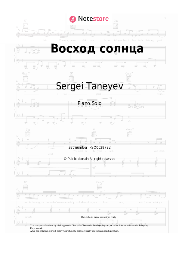 Sunrise, Op.8 - Sergei Taneyev Piano Sheet Music - Piano.Solo