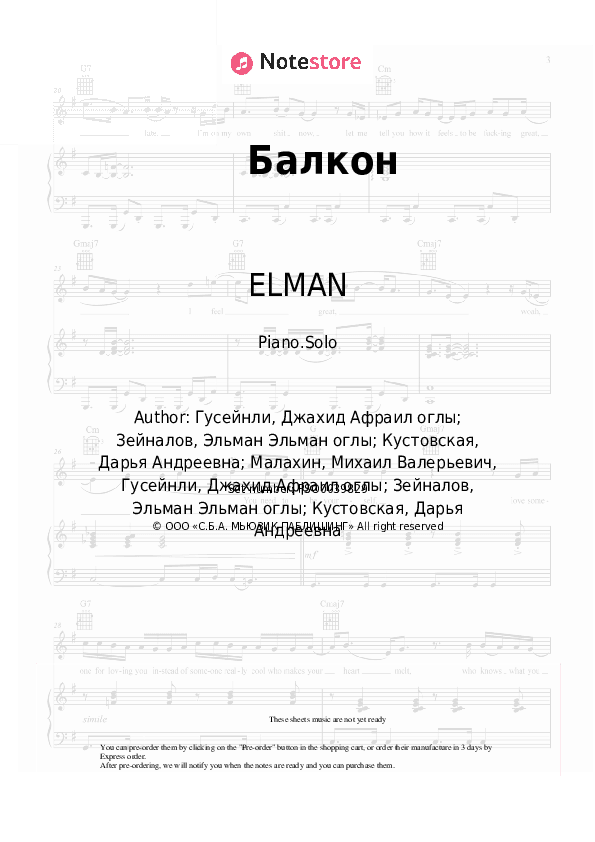 Балкон - ELMAN, JONY Piano Sheet Music - Piano.Solo