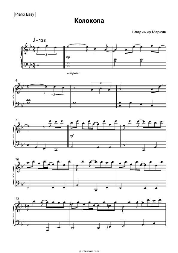 Колокола - Vladimir Markin Piano Sheet Music Easy - Piano.Easy