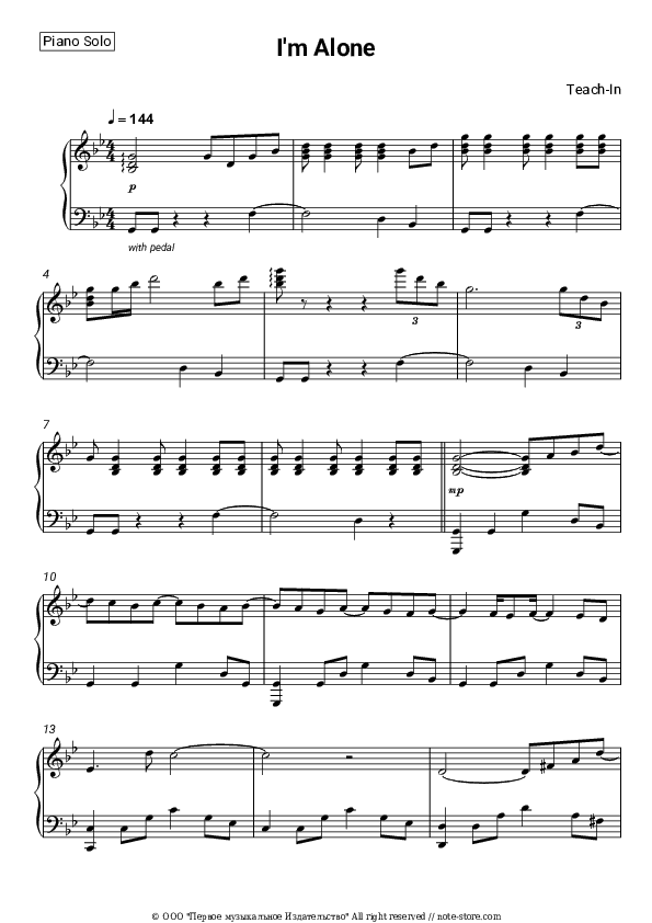 I'm Alone - Teach-In Piano Sheet Music - Piano.Solo