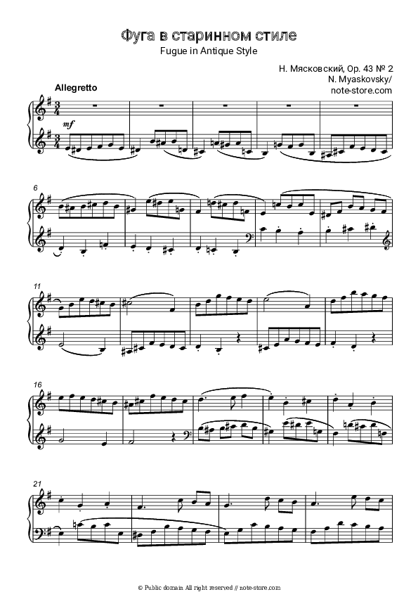 Fugue in Antique Style, Op. 43 № 2 - Nikolai Myaskovsky Piano Sheet Music - Piano.Solo